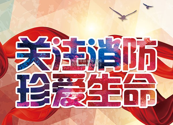 裝修局部改造需要消防備案嗎？