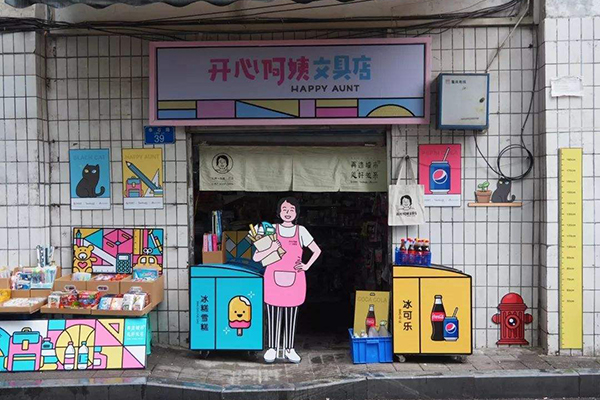 店鋪門頭裝修如何設(shè)計(jì)才漂亮好看？