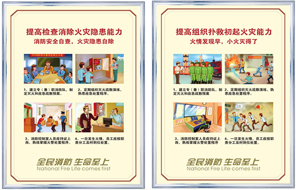 網(wǎng)吧裝修對(duì)防火裝修材料有什么要求？