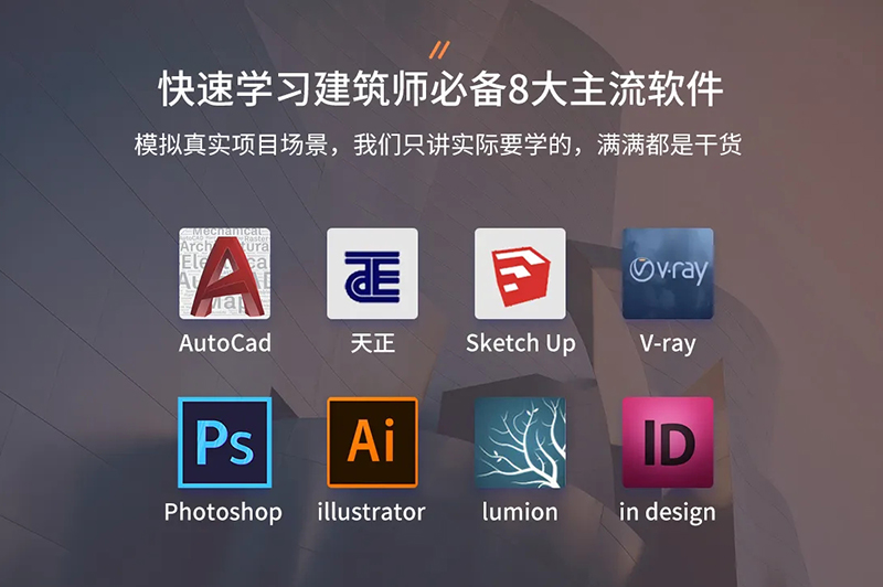 裝修效果圖是怎么做出來(lái)的？
