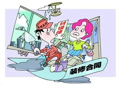 裝修交了定金也簽了合同可以退嗎？